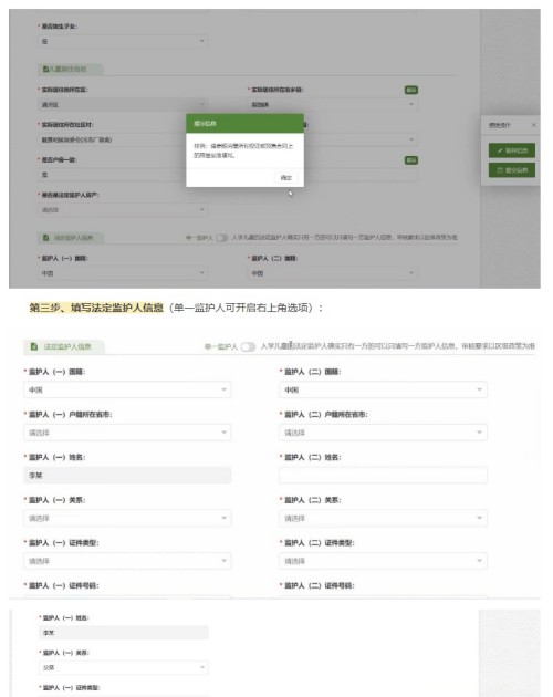 ����ͨ����Сѧ��ѧ���ݵ�������