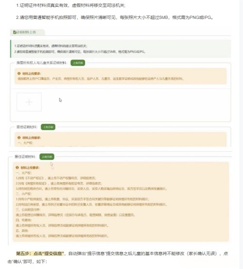 ����ͨ����Сѧ��ѧ���ݵ�������