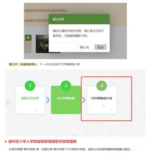 ����ͨ����Сѧ��ѧ���ݵ�������