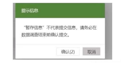 ����ͨ����Сѧ��ѧ���ݵ�������