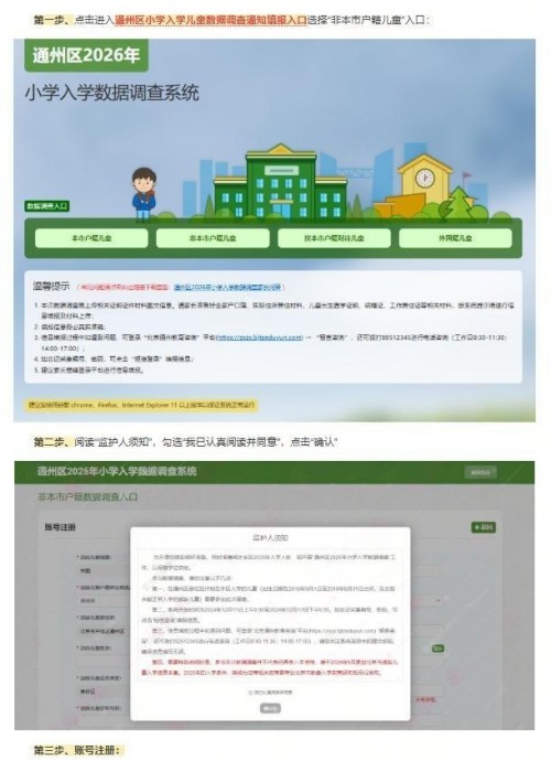 ����ͨ����Сѧ��ѧ���ݵ�������