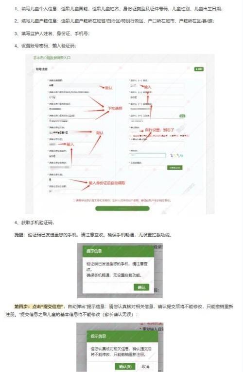 ����ͨ����Сѧ��ѧ���ݵ�������