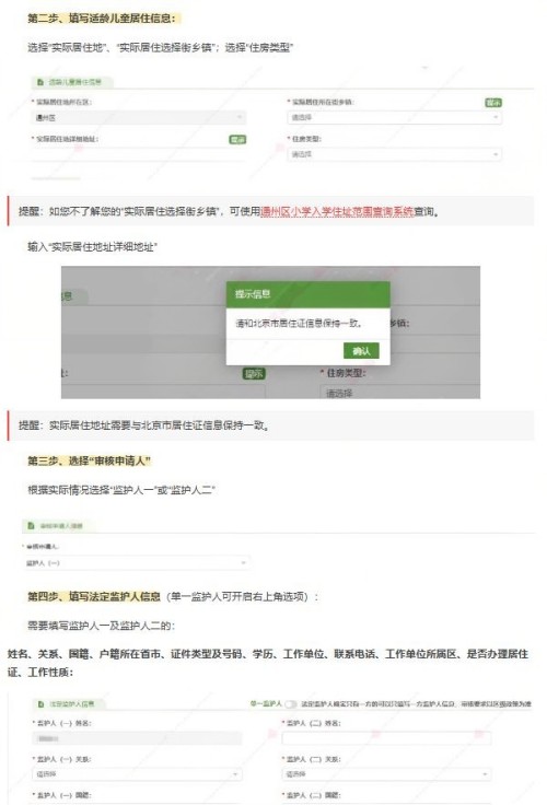 ����ͨ����Сѧ��ѧ���ݵ�������