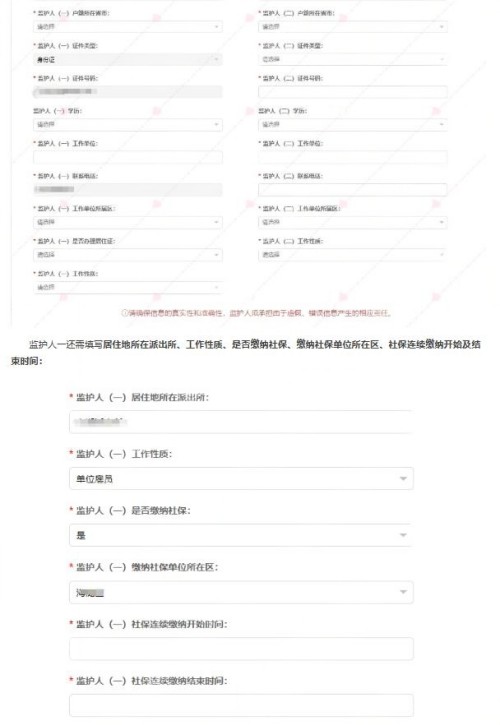 ����ͨ����Сѧ��ѧ���ݵ�������