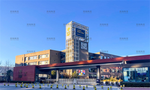 北京市新英才学校校园环境