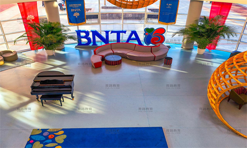 北京市新英才学校校园环境