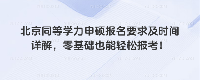 ����ͬ��ѧ����˶����Ҫ��ʱ����⣬�����Ҳ�����ɱ�����