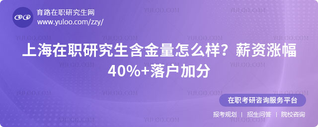 �Ϻ���ְ�о�����������ô��