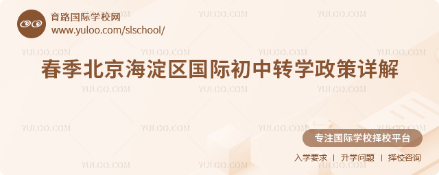 2026�괺���������������ʳ���תѧ����