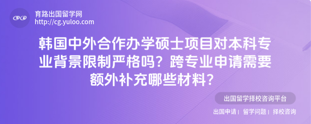 �������������ѧ˶ʿ����