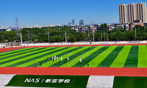 北京市朝阳区新亚学校