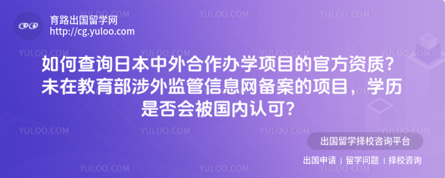 �ձ����������ѧ�ٷ����ʲ�ѯ