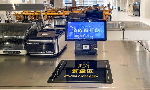 ��Ӣ��ѧУʳ��