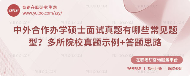 ���������ѧ˶ʿ������������Щ��������