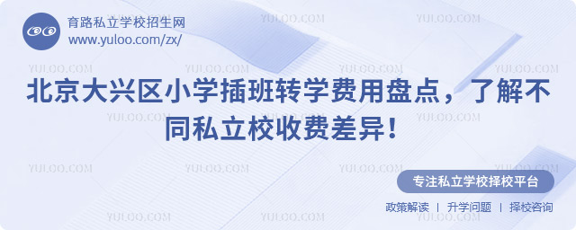 ����������Сѧ���תѧ����