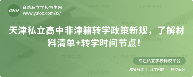 ���˽�����зǽ�תѧ����