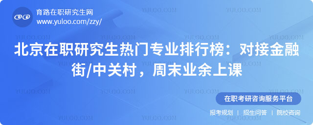 ������ְ�о�������רҵ���а�