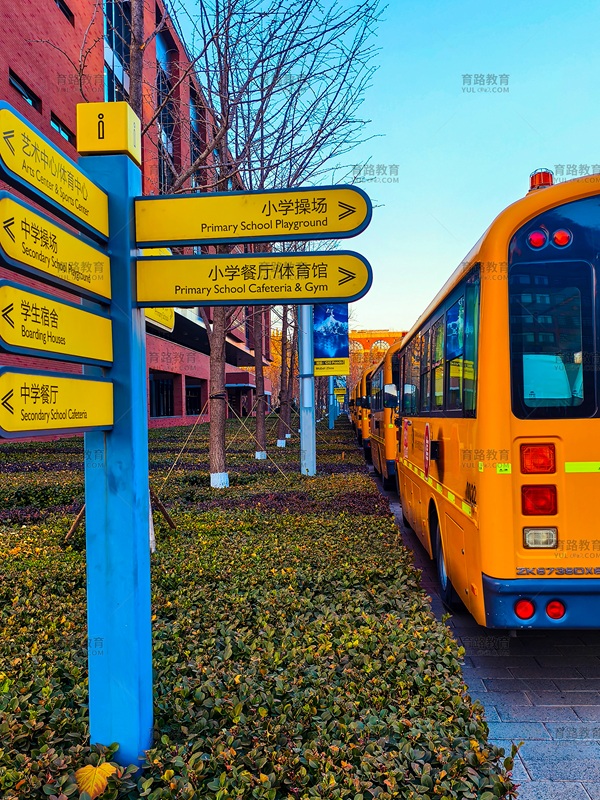 北京朝阳凯文学校校车服务