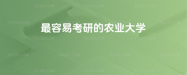 �����׿��е�ũҵ��ѧ