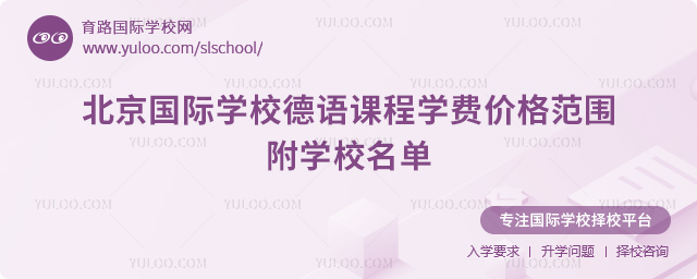 2026�걱������ѧУ����γ�ѧ�Ѽ۸�