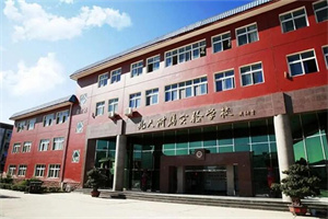 北大附属实验学校