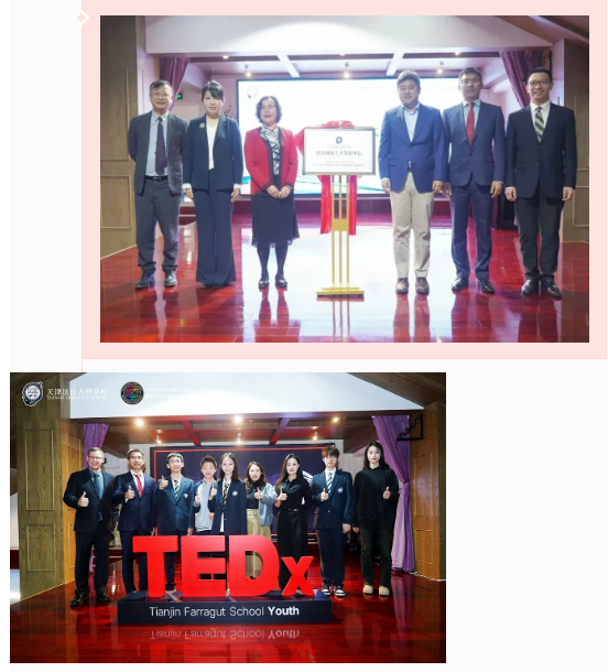 法拉古特学术研究