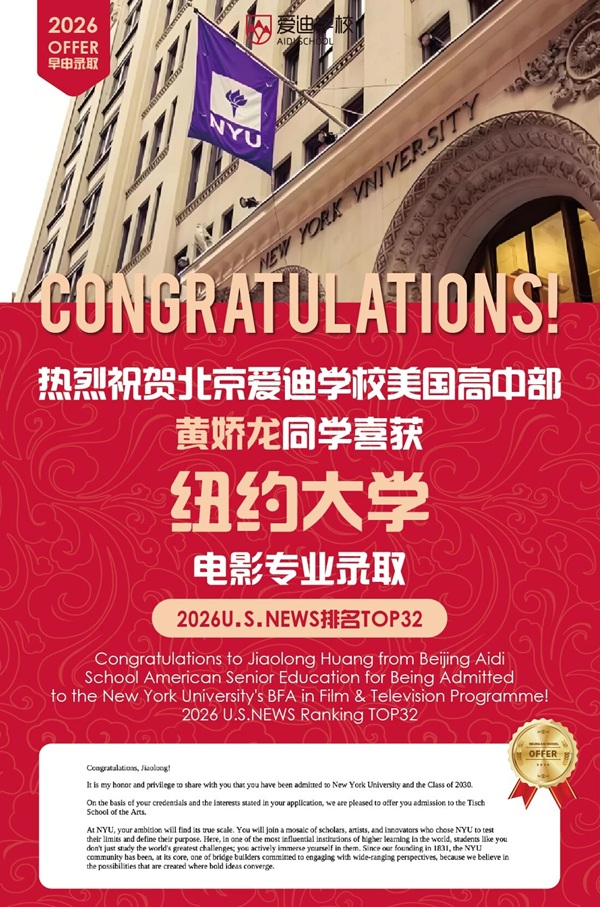 ��������ѧУ����¼ȡ