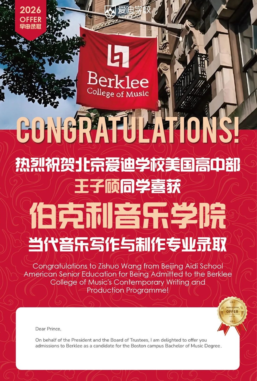 ��������ѧУ����¼ȡ