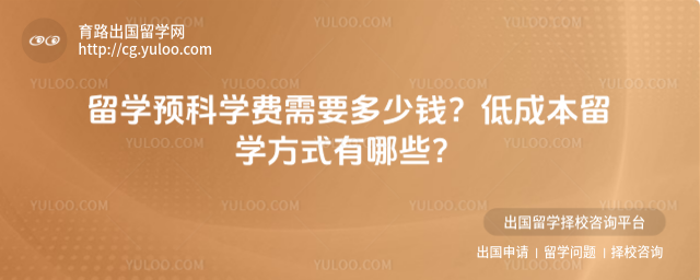 ��ѧԤ��ѧ��