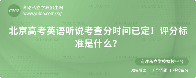 �����߿�Ӣ����˵�����ʱ��