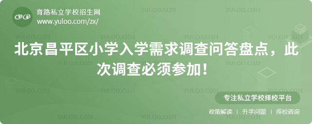 ������ƽ��Сѧ��ѧ��������ʴ�