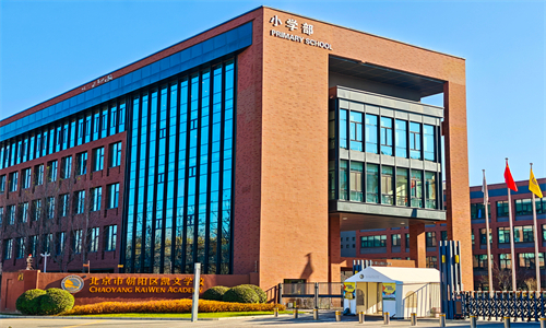 �����г���������ѧУУ԰����