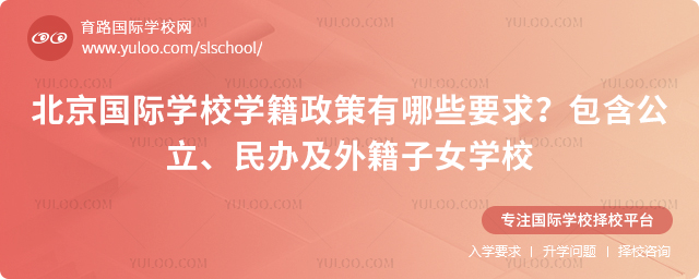 ��������ѧУѧ����������ЩҪ��