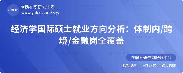 ����ѧ����˶ʿ��ҵ����