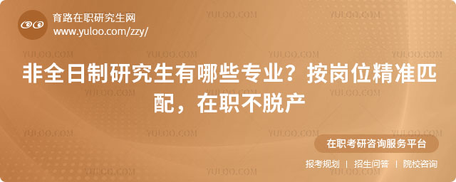 ��ȫ�����о�������Щרҵ