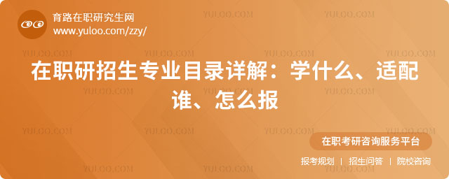 ��ְ������רҵĿ¼