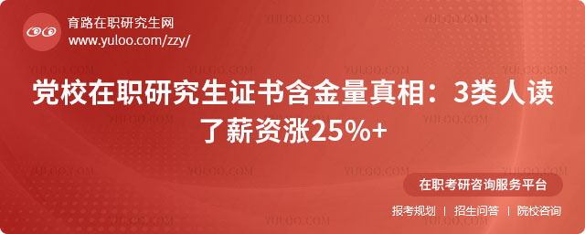 ��У��ְ�о���֤�麬����