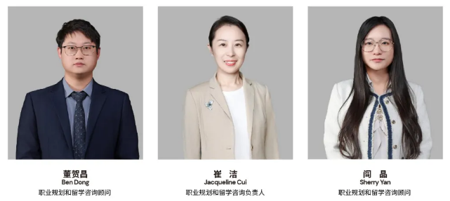 天津黑利伯瑞国际学校升学指导