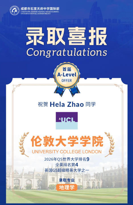 �ɶ�ʯ���츮��ѧ���ʲ�¼ȡ�ݱ�