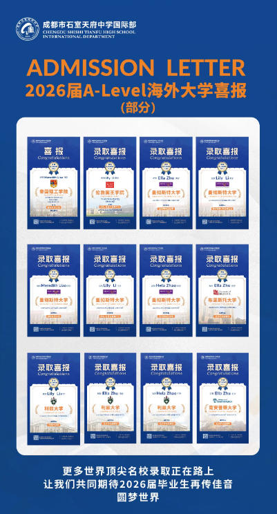 �ɶ�ʯ���츮��ѧ���ʲ���ѧ¼ȡoffer