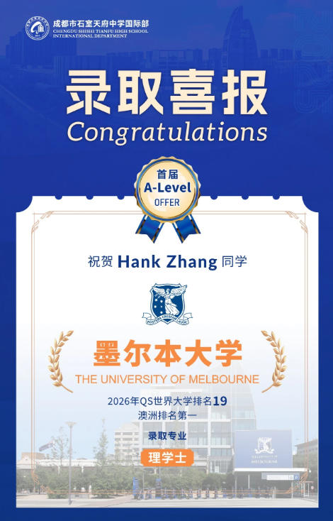 �ɶ�ʯ���츮��ѧ���ʲ�¼ȡ�ݱ�