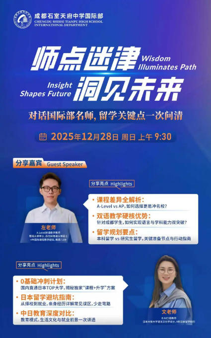 �ɶ�ʯ���츮��ѧ���ʲ���ѧ¼ȡoffer