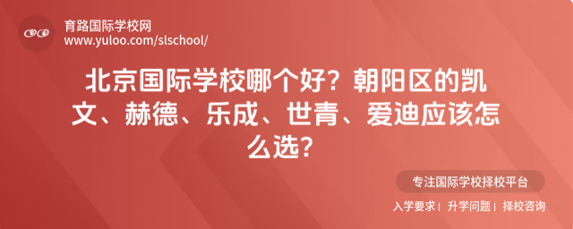 ��������ѧУ�ĸ��ã��������Ŀ��ġ��յ¡��ֳɡ����ࡢ����Ӧ����ôѡ��