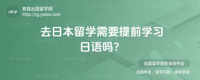 �ձ���ѧ��Ҫѧϰ������