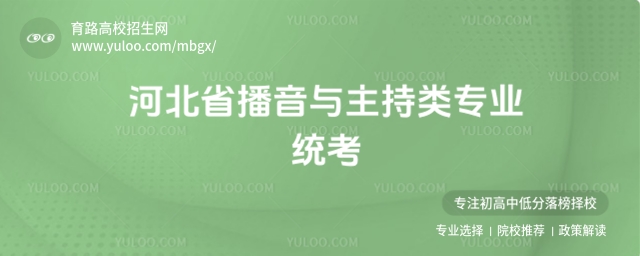 2026��ӱ�ʡ������������רҵͳ��ȫ���ԣ��ؼ���Ϣ+����ָ��