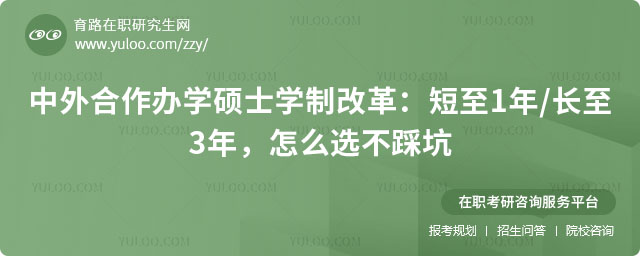 ���������ѧ˶ʿѧ�Ƹĸ�