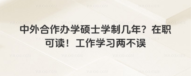 ���������ѧ˶ʿѧ�Ƽ���