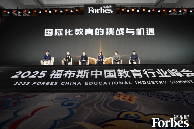 BIC学部获国际化教育影响力品牌