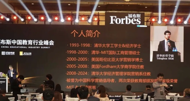 BIC学部获国际化教育影响力品牌