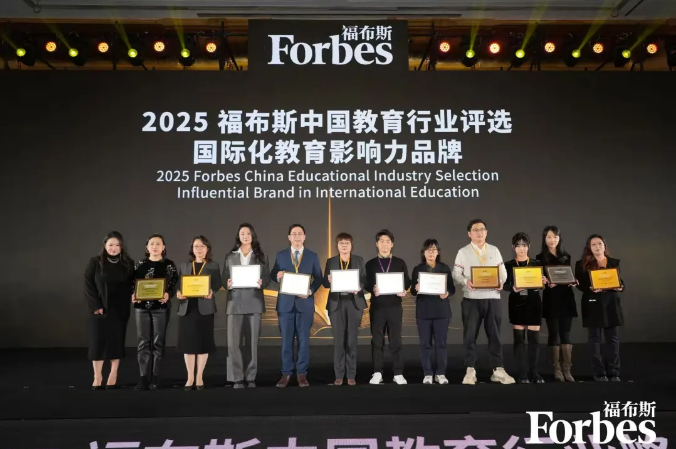 BIC学部获国际化教育影响力品牌